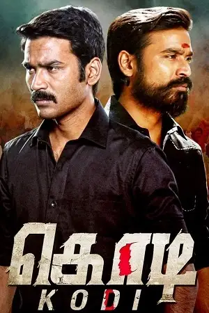 kodi 2016 , TheMoviesFlix - TheMoviesFlix.Digital