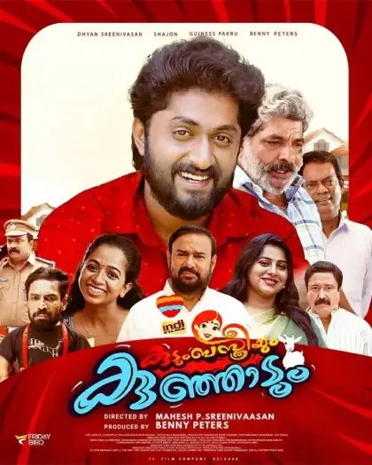 kudumba sthreeyum kunjadum 2024 , TheMoviesFlix - TheMoviesFlix.Rest