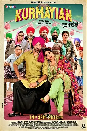 kurmaiyan 2018 , TheMoviesFlix - TheMoviesFlix.Digital