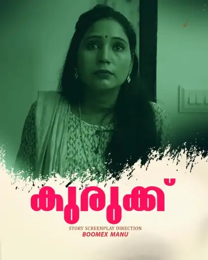 kurukku 2025 , TheMoviesFlix - TheMoviesFlix.Rest