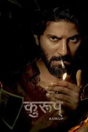 kurup 2021 , TheMoviesFlix - TheMoviesFlix.Digital