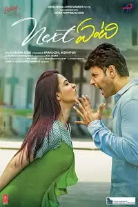 kya bolti tu next enti 2022 , TheMoviesFlix - TheMoviesFlix.Digital