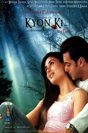 kyon ki 2005 , TheMoviesFlix - TheMoviesFlix.Digital