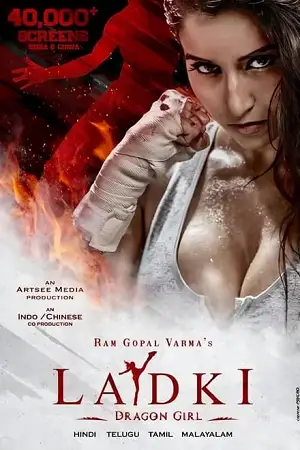 ladki enter the girl dragon 2022 , TheMoviesFlix - TheMoviesFlix.Digital