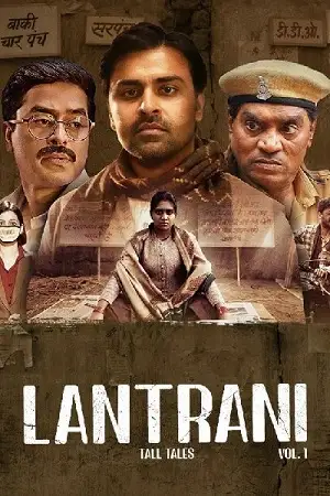 lantrani 2024 , TheMoviesFlix - TheMoviesFlix.Digital