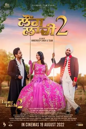 laung laachi 2 2022 , TheMoviesFlix - TheMoviesFlix.Digital