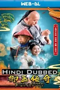 legend of imperial physician 2020 , TheMoviesFlix - TheMoviesFlix.Digital