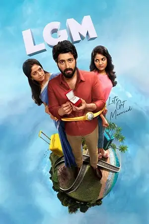 let s get married 2023 , TheMoviesFlix - TheMoviesFlix.Digital