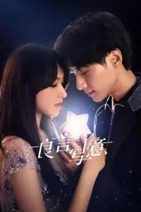 lie to love 2021 , TheMoviesFlix - TheMoviesFlix.Digital