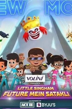 little singham future mein satakli 2021 , TheMoviesFlix - TheMoviesFlix.Digital