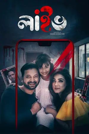 live 2023 , TheMoviesFlix - TheMoviesFlix.Digital