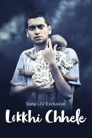 lokkhi chhele 2023 , TheMoviesFlix - TheMoviesFlix.Digital