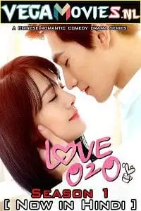 love o2o 2016 , TheMoviesFlix - TheMoviesFlix.Digital