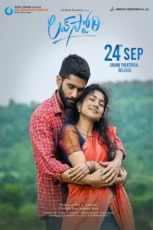 love story 2021 , TheMoviesFlix - TheMoviesFlix.Digital