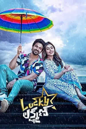 lucky lakshman 2022 , TheMoviesFlix - TheMoviesFlix.Digital