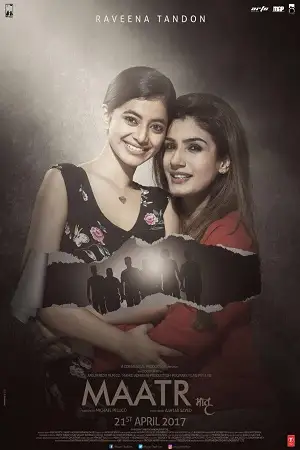 maatr 2017 , TheMoviesFlix - TheMoviesFlix.Digital