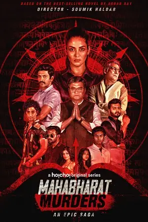 mahabharat murders season 1 2022 , TheMoviesFlix - TheMoviesFlix.Digital