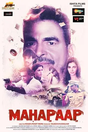 mahapaap 2022 , TheMoviesFlix - TheMoviesFlix.Digital