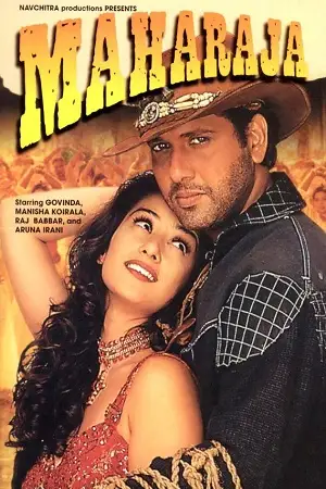 maharaja 1998 , TheMoviesFlix - TheMoviesFlix.Digital