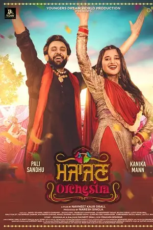 majajan orchestra 2022 , TheMoviesFlix - TheMoviesFlix.Digital