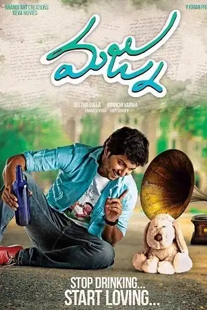 majnu 2016 , TheMoviesFlix - TheMoviesFlix.Digital