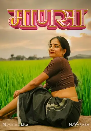 manasa 2025 , TheMoviesFlix - TheMoviesFlix.Digital