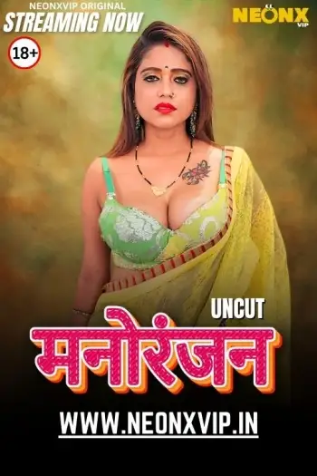 manoranjan 2025 , TheMoviesFlix - TheMoviesFlix.Digital