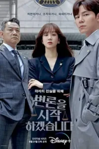 may it please the court 2022 , TheMoviesFlix - TheMoviesFlix.Digital
