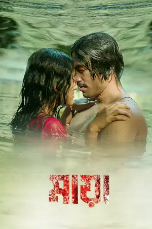 maya 2024 , TheMoviesFlix - TheMoviesFlix.Digital