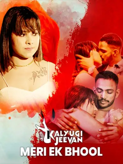 meri ek bhool 2025 , TheMoviesFlix - TheMoviesFlix.LT