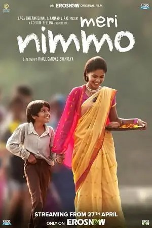 meri nimmo 2018 , TheMoviesFlix - TheMoviesFlix.Digital