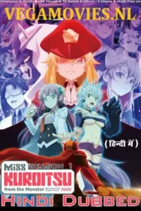 miss kuroitsu from the monster development department 2022 , TheMoviesFlix - TheMoviesFlix.Digital