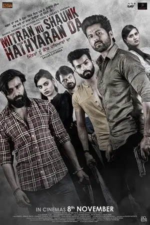 mitran nu shaunk hathyaran da 2019 , TheMoviesFlix - TheMoviesFlix.Digital