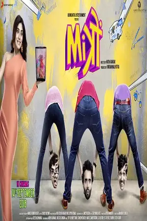mitron 2018 , TheMoviesFlix - TheMoviesFlix.Digital