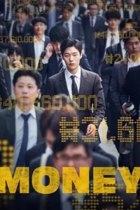 money 2019 , TheMoviesFlix - TheMoviesFlix.Digital