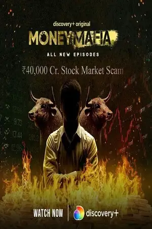 money mafia season 1, TheMoviesFlix - TheMoviesFlix.Digital