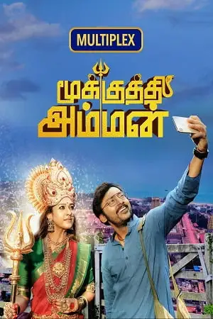 mookuthi amman 2020 , TheMoviesFlix - TheMoviesFlix.Digital