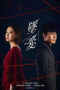 moonlight romance s01, TheMoviesFlix - TheMoviesFlix.Digital