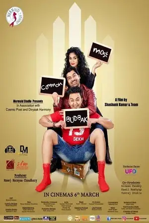 most common budbak 2020 , TheMoviesFlix - TheMoviesFlix.Digital