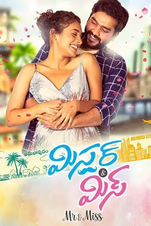 mr and miss 2021 , TheMoviesFlix - TheMoviesFlix.Digital