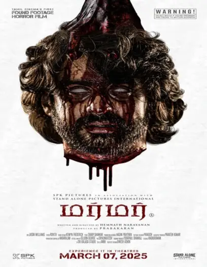 murmur 2025 , TheMoviesFlix - TheMoviesFlix.Rest