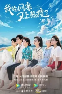 my deskmate season 1 , TheMoviesFlix - TheMoviesFlix.Digital