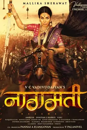 naagmati pambattam 2023 , TheMoviesFlix - TheMoviesFlix.Digital