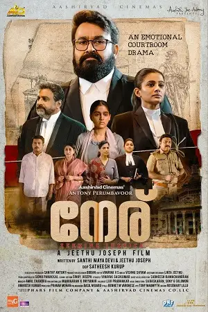neru 2023 , TheMoviesFlix - TheMoviesFlix.Digital