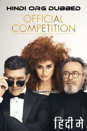 official competition 2022 , TheMoviesFlix - TheMoviesFlix.Digital