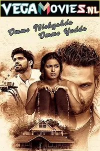 omme nishyabda omme yudda 2021 , TheMoviesFlix - TheMoviesFlix.Digital