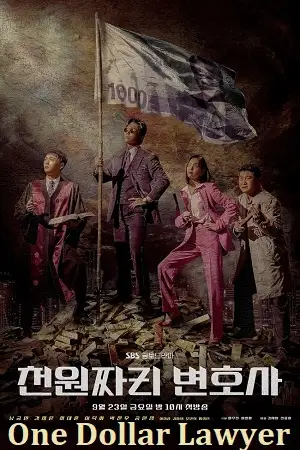 one dollar lawyer season 1 , TheMoviesFlix - TheMoviesFlix.Digital