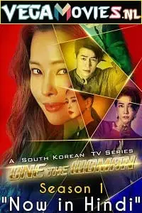 one the woman season 1 , TheMoviesFlix - TheMoviesFlix.Digital