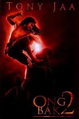 ong bak 2 2008 , TheMoviesFlix - TheMoviesFlix.Digital