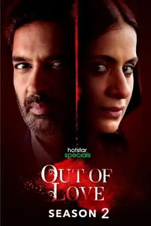 out of love season 2, TheMoviesFlix - TheMoviesFlix.Digital